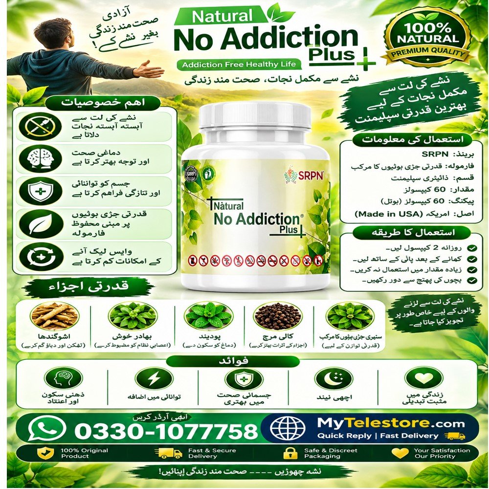 No Addiction Powder In Pakistan Addiction Free Healthy Life