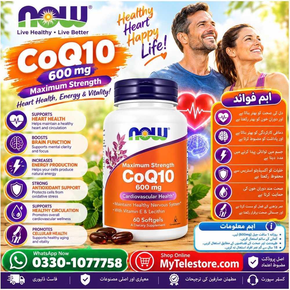 Now CoQ10 Coenzyme 600 Mg Q10 Softgel Price In Pakistan