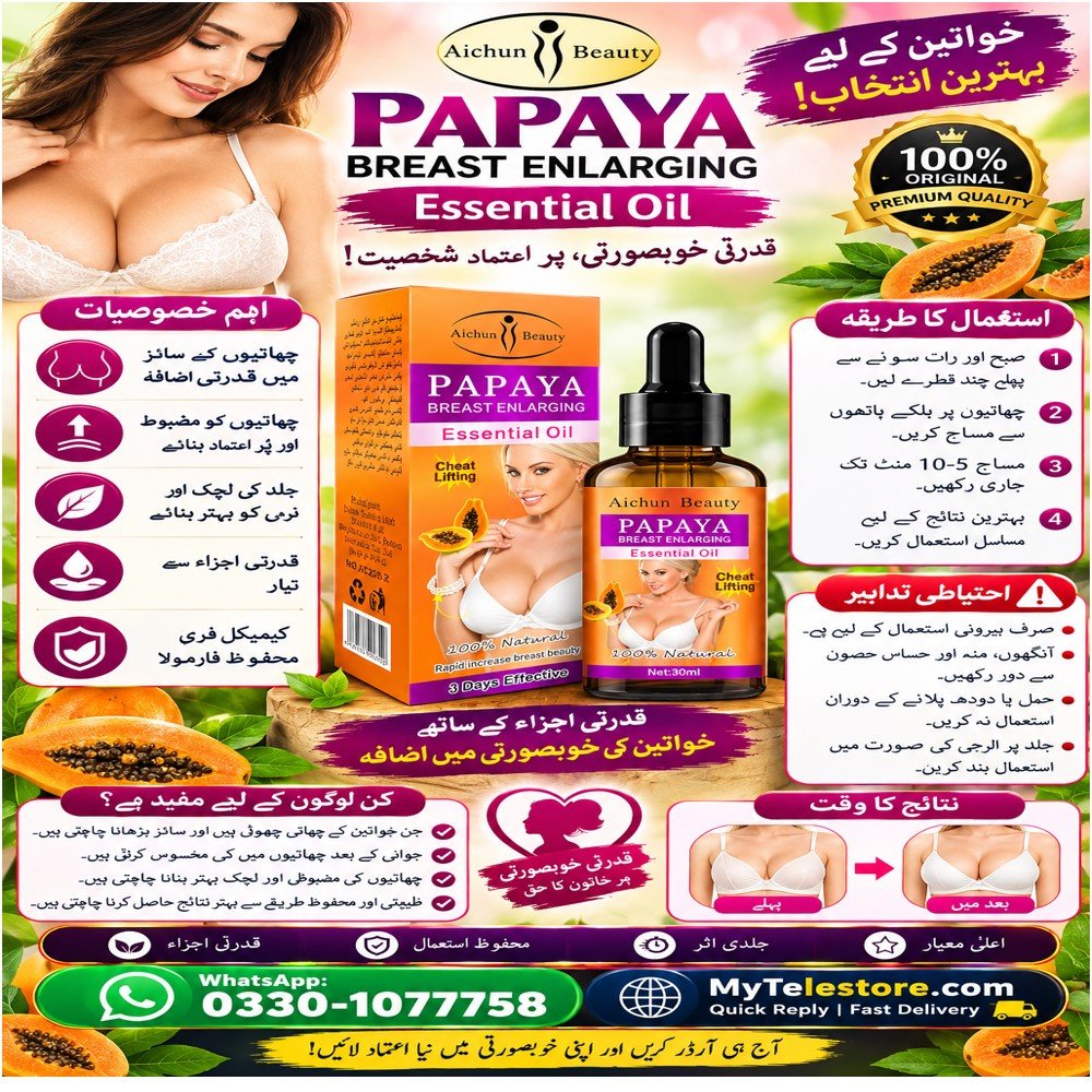 Papaya Aumento De Senos Cream Price In Pakistan