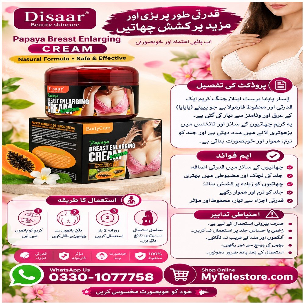 Papaya Breast Enlarging Cream Price In Pakistan