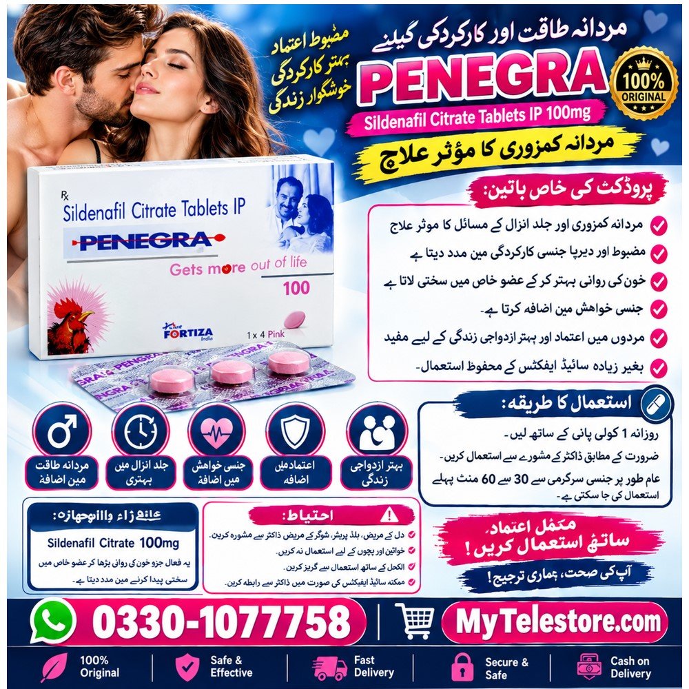 Penegra 100 Tablets In Pakistan