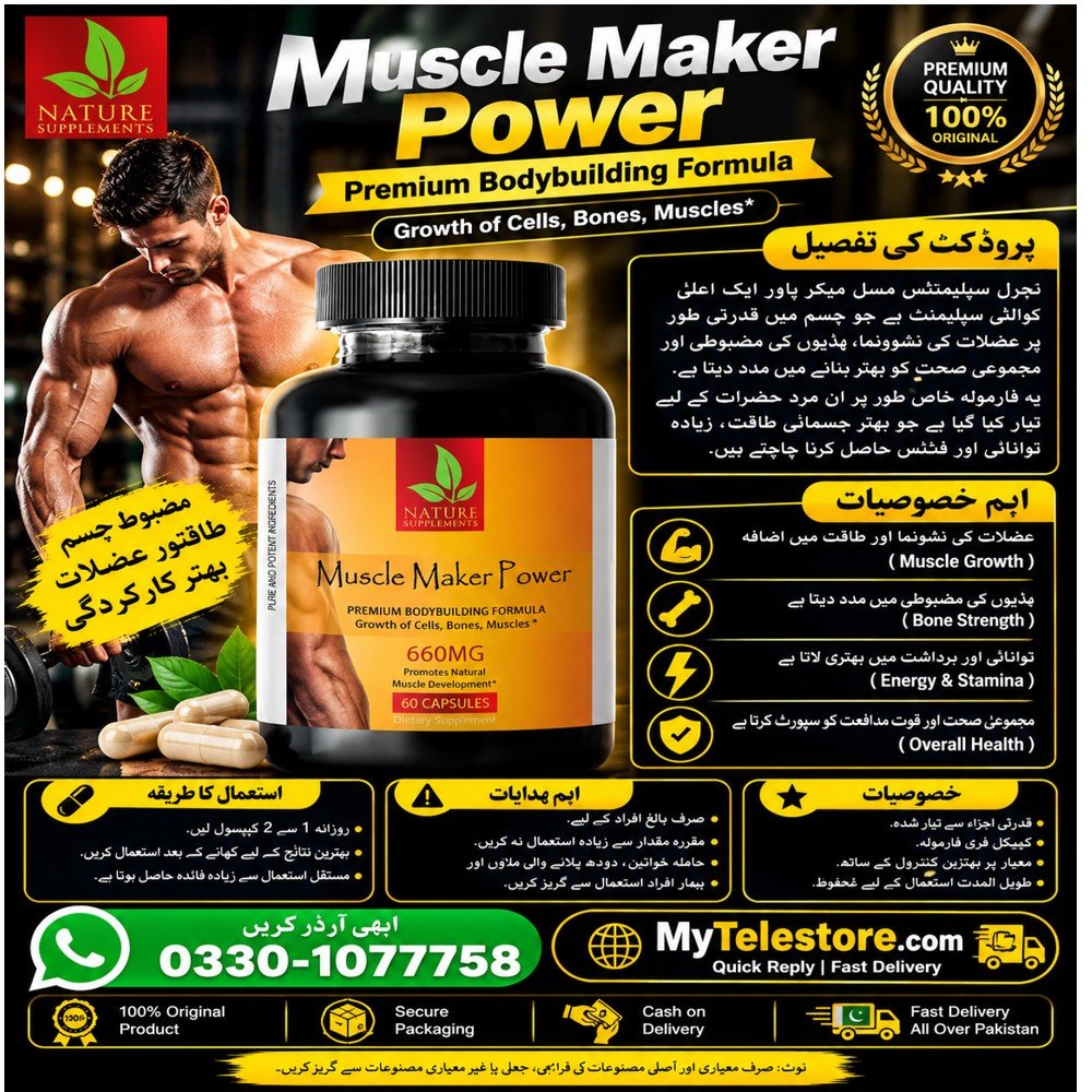 Nature Supplements Muscle Maker Power Capsules in Pakistan