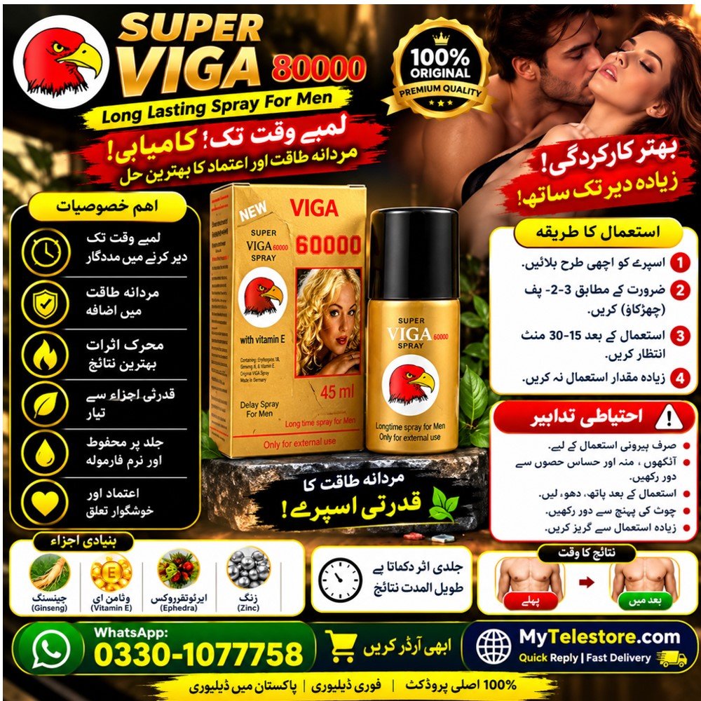 Super Viga 60000 Long Time Delay Spray Price In Pakistan