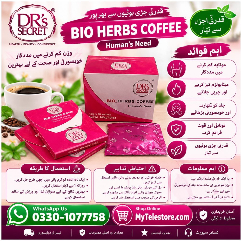Bio Herbs Coffee In Pakistan