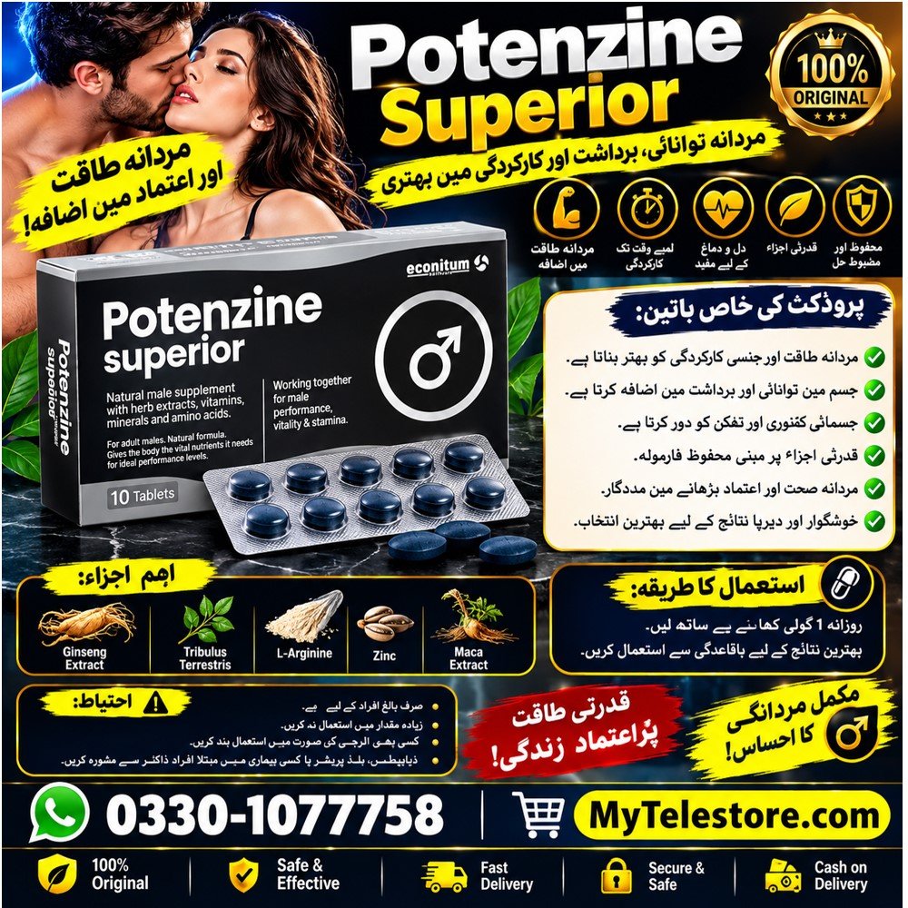 Potenzine Superior Tablets In Pakistan