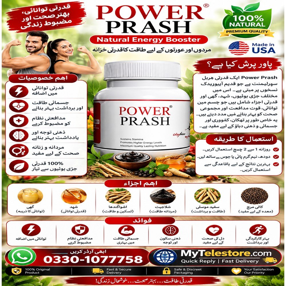 Power Prash Price In Pakistan