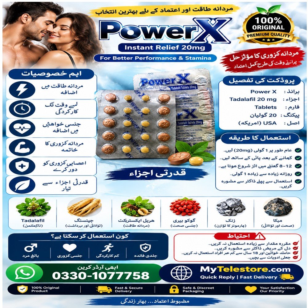 Power x Tablets In Pakistan