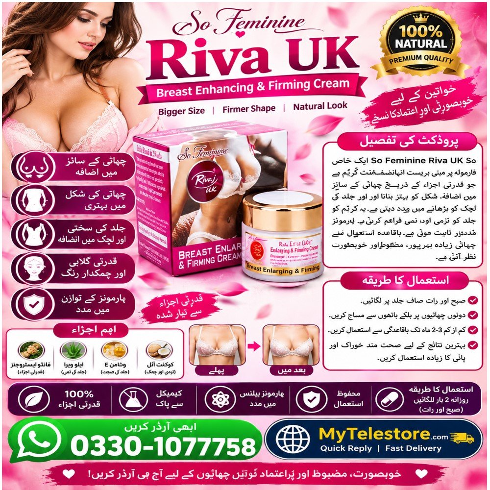 Rivaj Breast Cream Price in Pakistan
