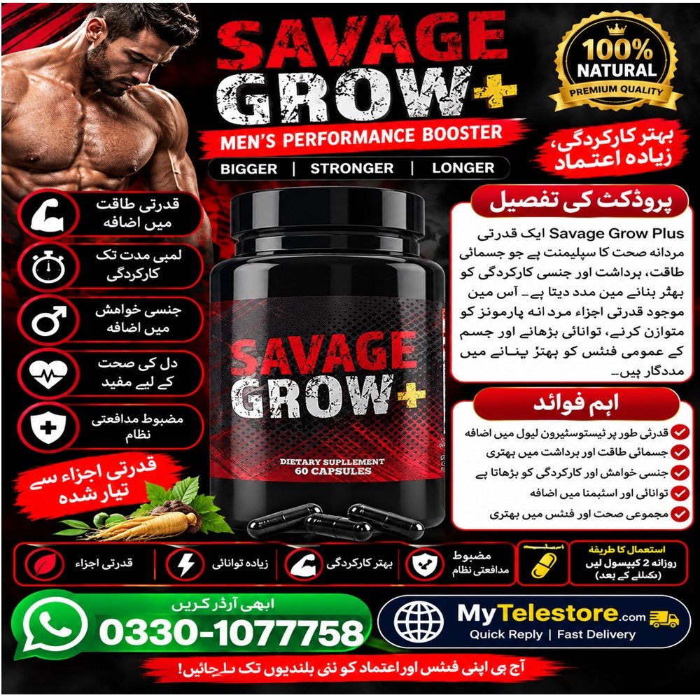 Savage Grow Plus Capsules Price in Pakistan
