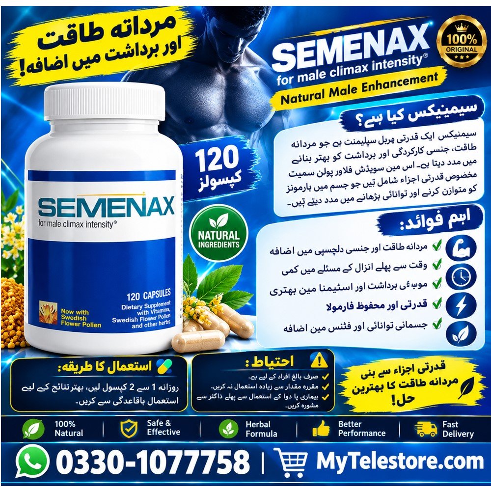 Semanax Capsules Price In Pakistan