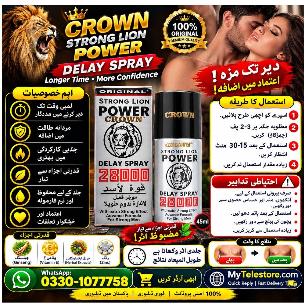 Strong Lion Power 28000 Delay Spray Price In Pakistan