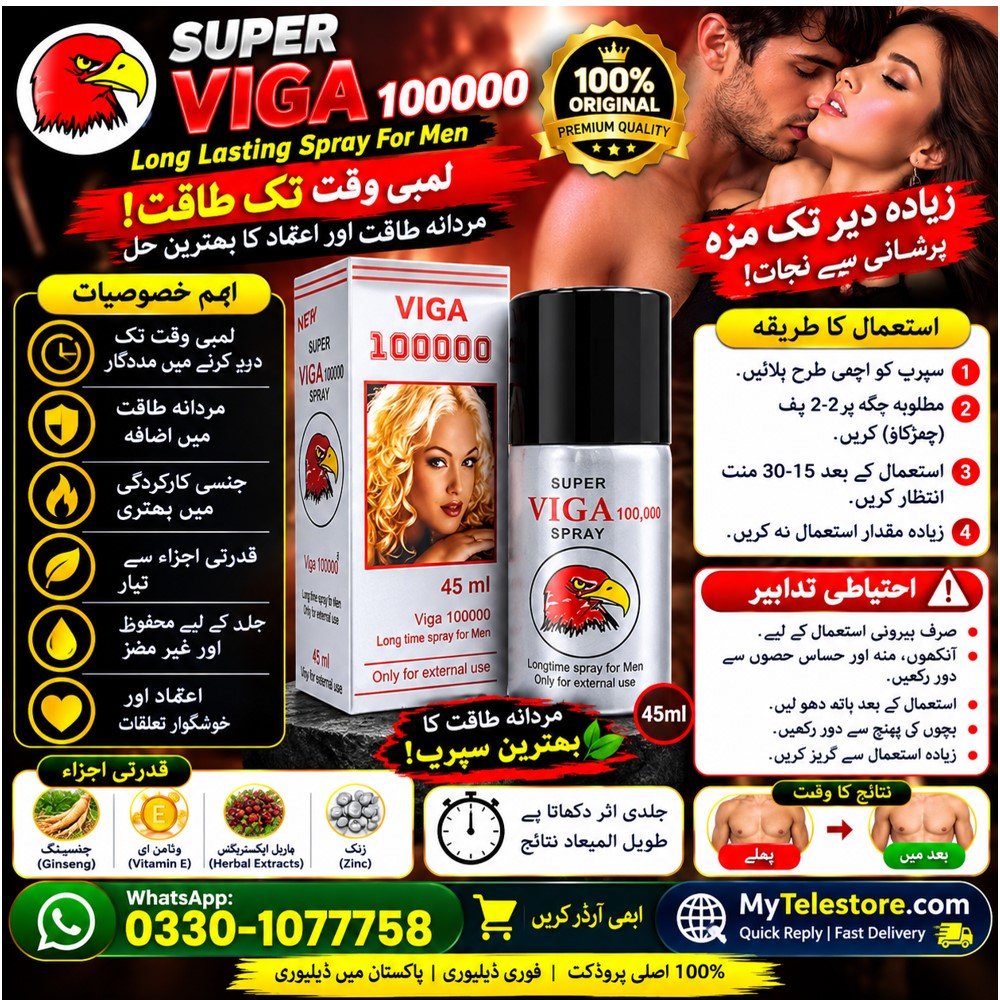Super Viga 100000 Delay Spray Price In Pakistan