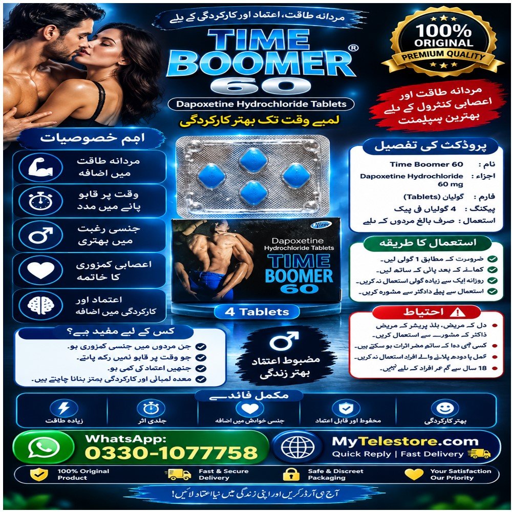 Time Boomer Tablets In Pakistan