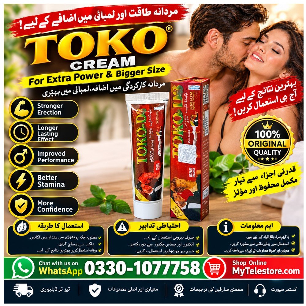 Toko D3 Cream Price In Pakistan