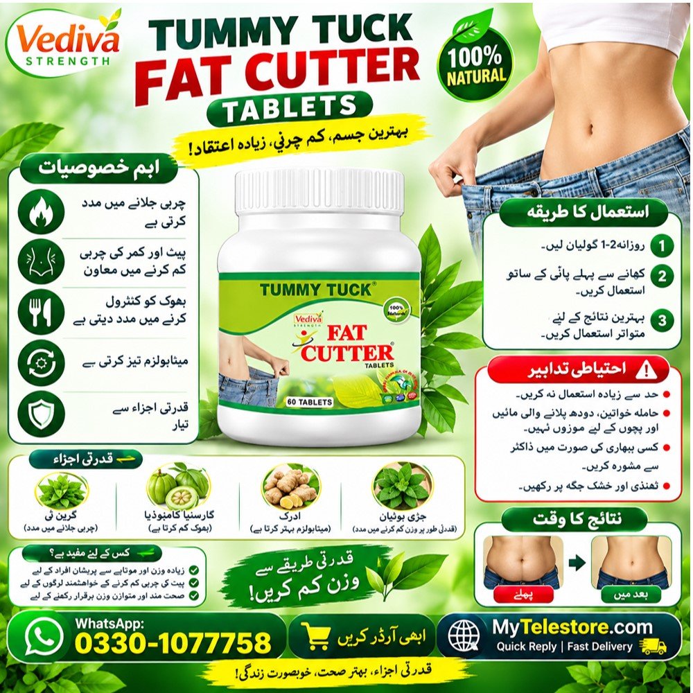 Tummy Tuck Fat Cutter Price In Pakistan
