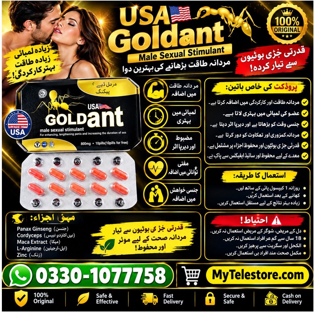 USA Gold Ant Tablets In Pakistan