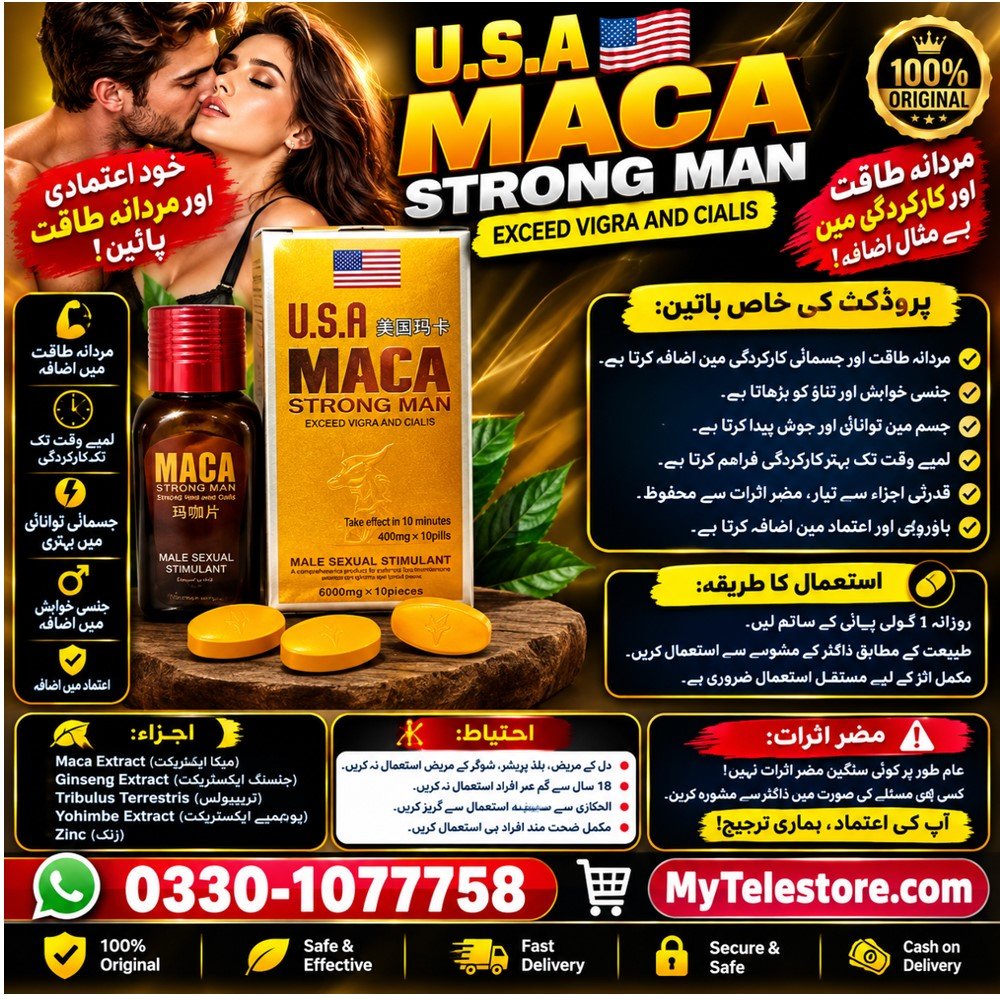 USA Maca Strong Man In Pakistan