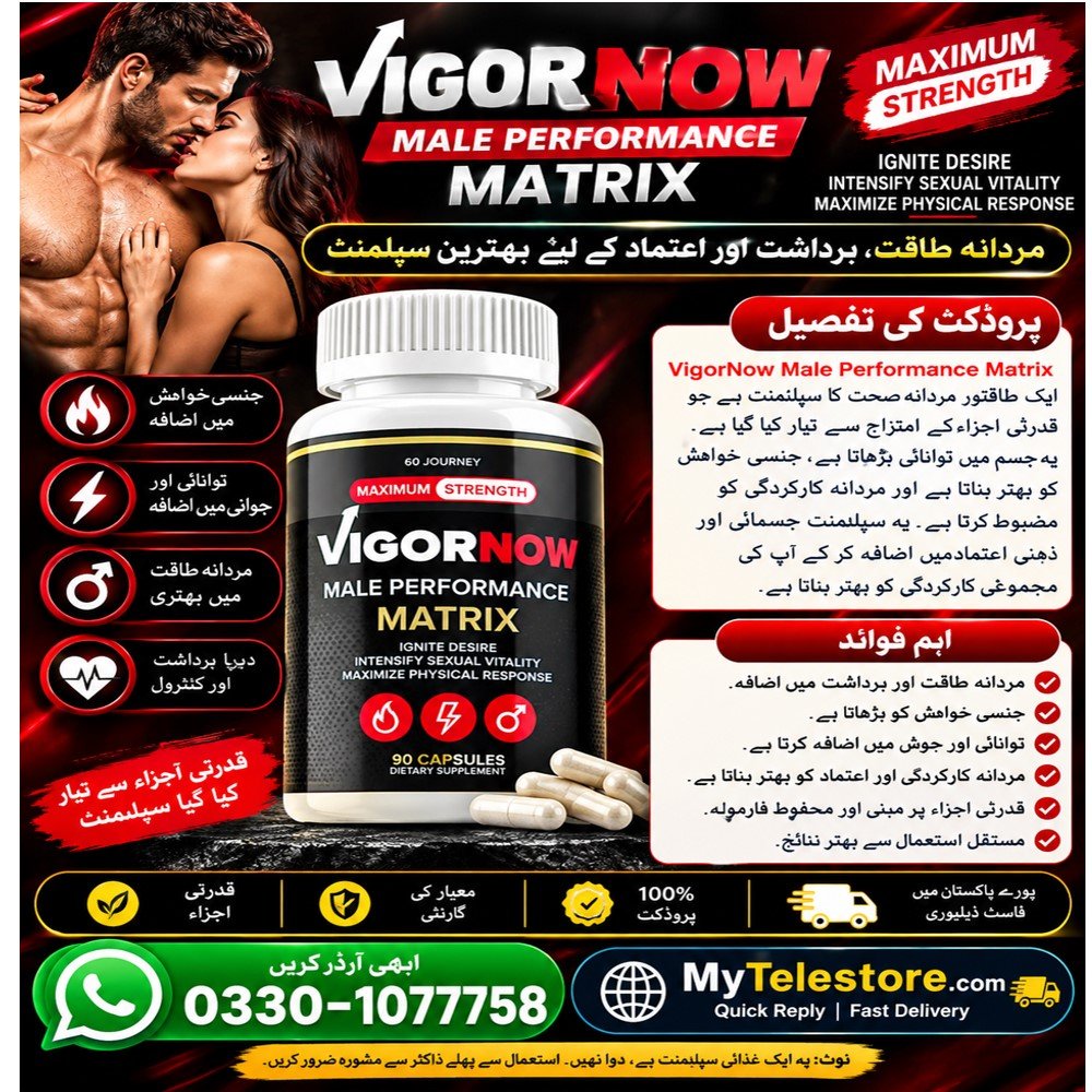 Vigornow Matrix Price in Pakistan