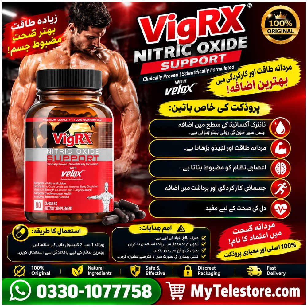 VigrX Nitric Oxide Support In Pakistan
