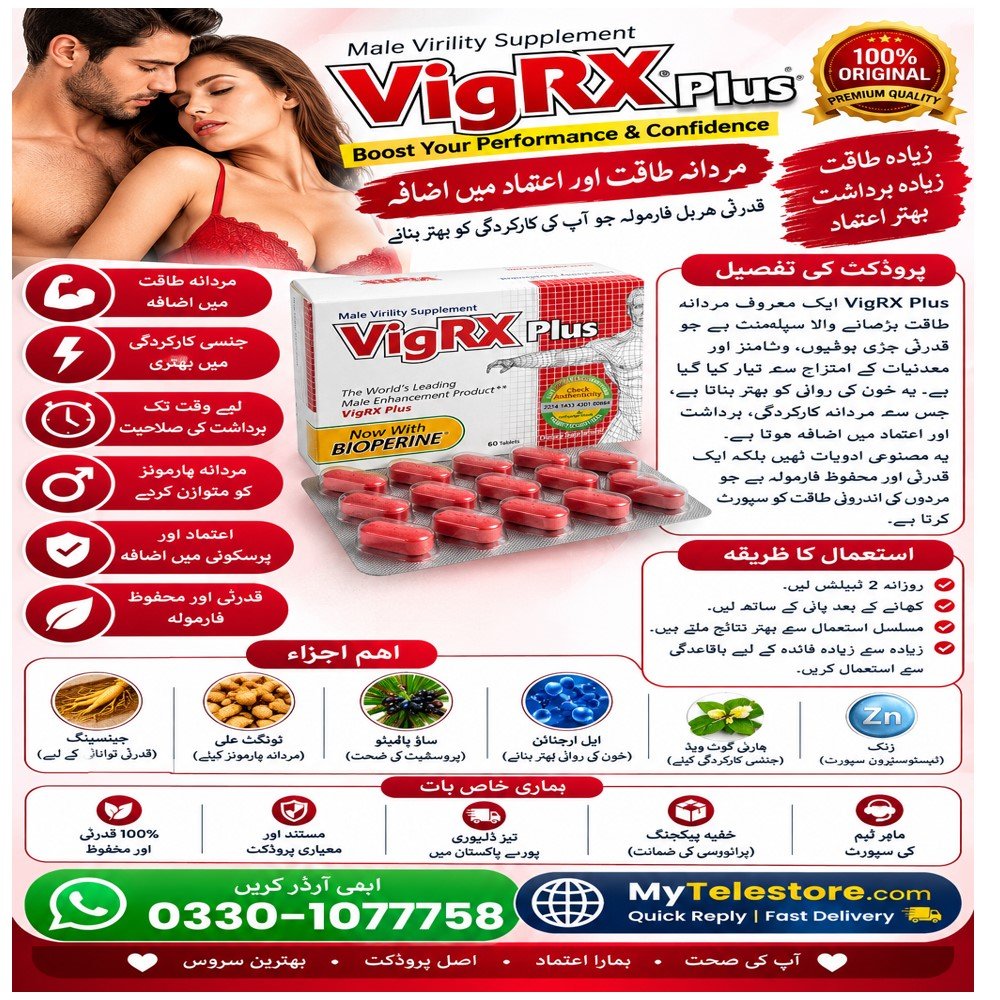 Vigrx Plus Male Virility Supplement In Pakistan