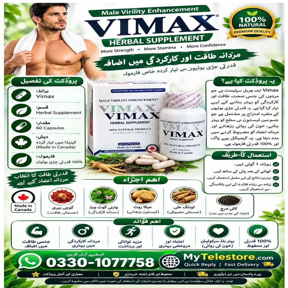 Vimax Pills Price In Pakistan