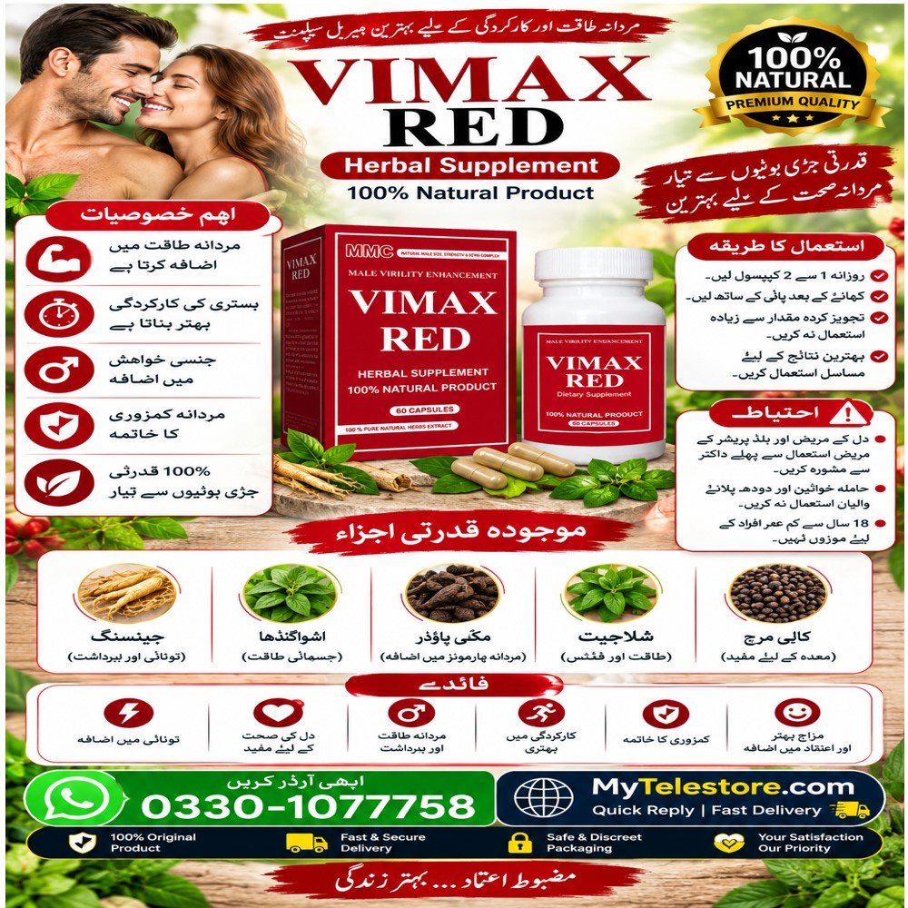 Vimax Red Price In Pakistan