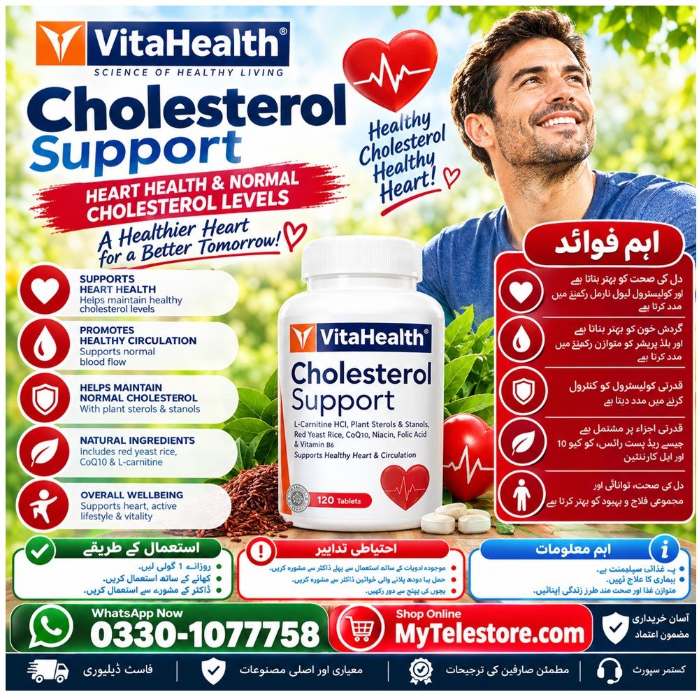 Vita Health Cholesterol Support 100 Tablets Price In Pakistan