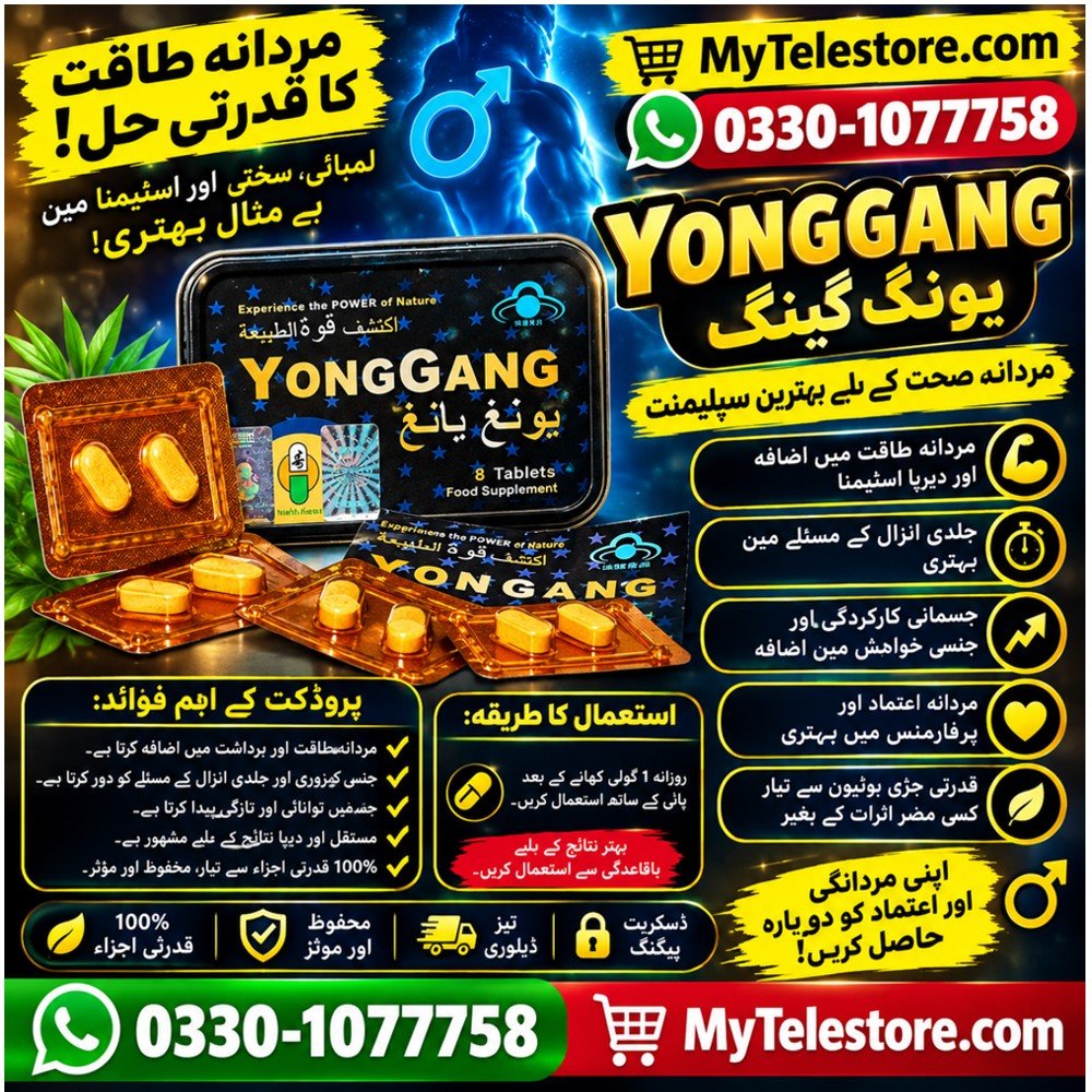 Yong Gang Tablets In Pakistan